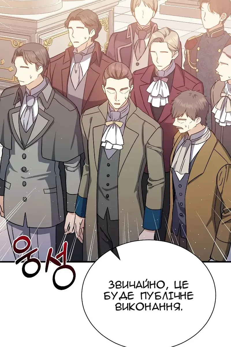 Сторінка 45