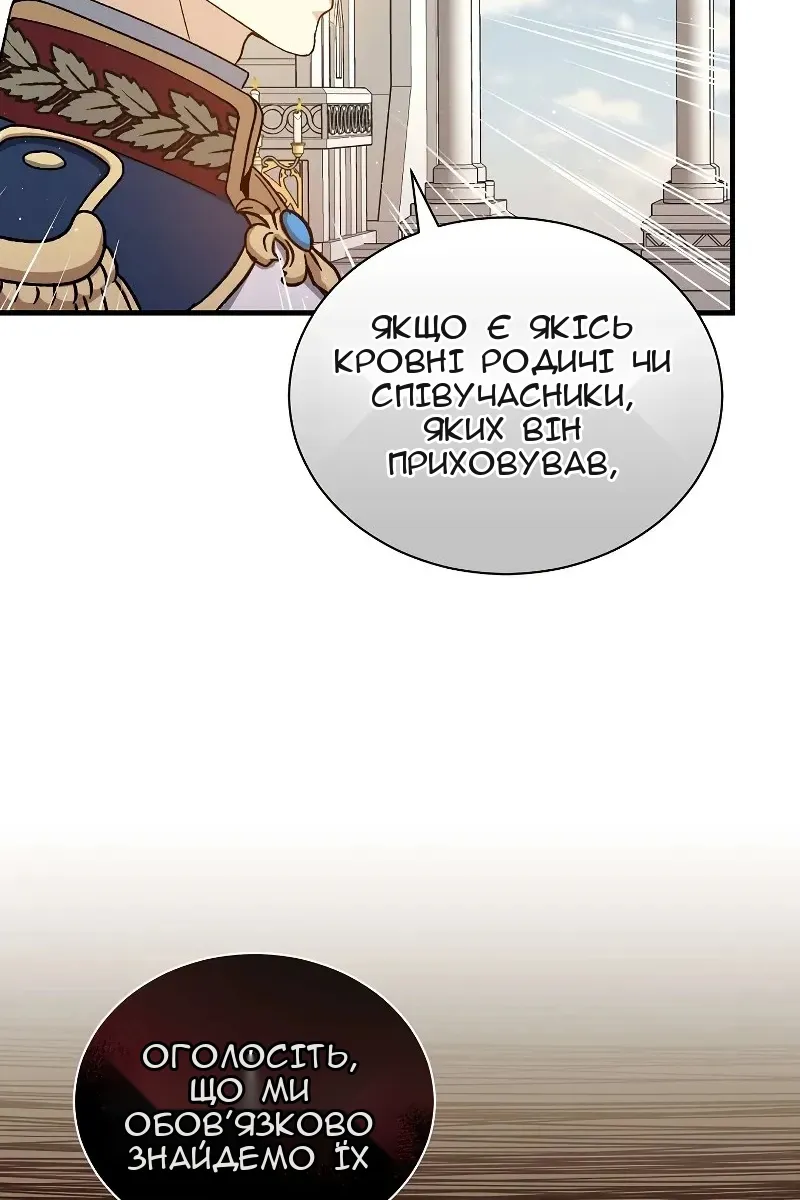 Сторінка 47