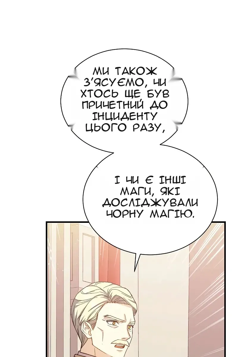 Сторінка 49