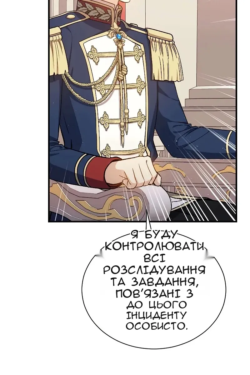 Сторінка 50
