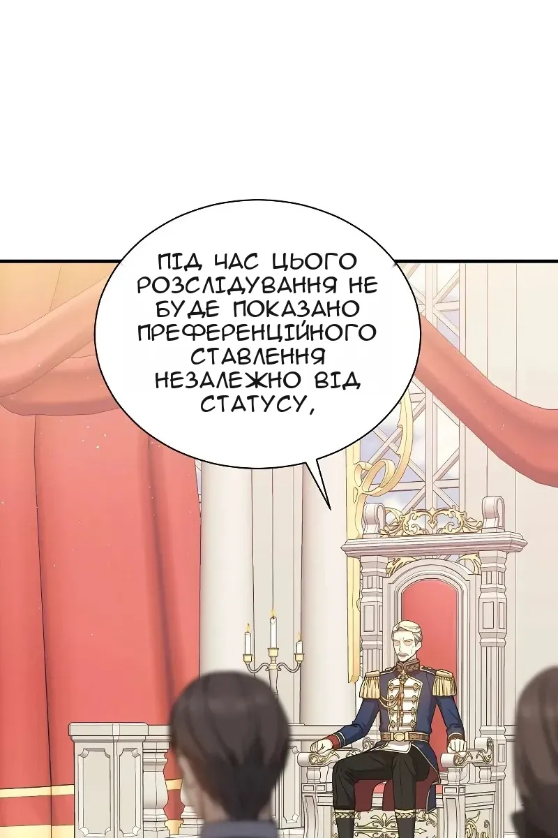 Сторінка 51