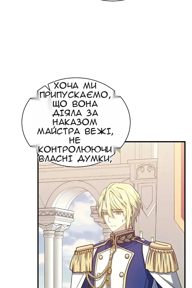 Сторінка 56