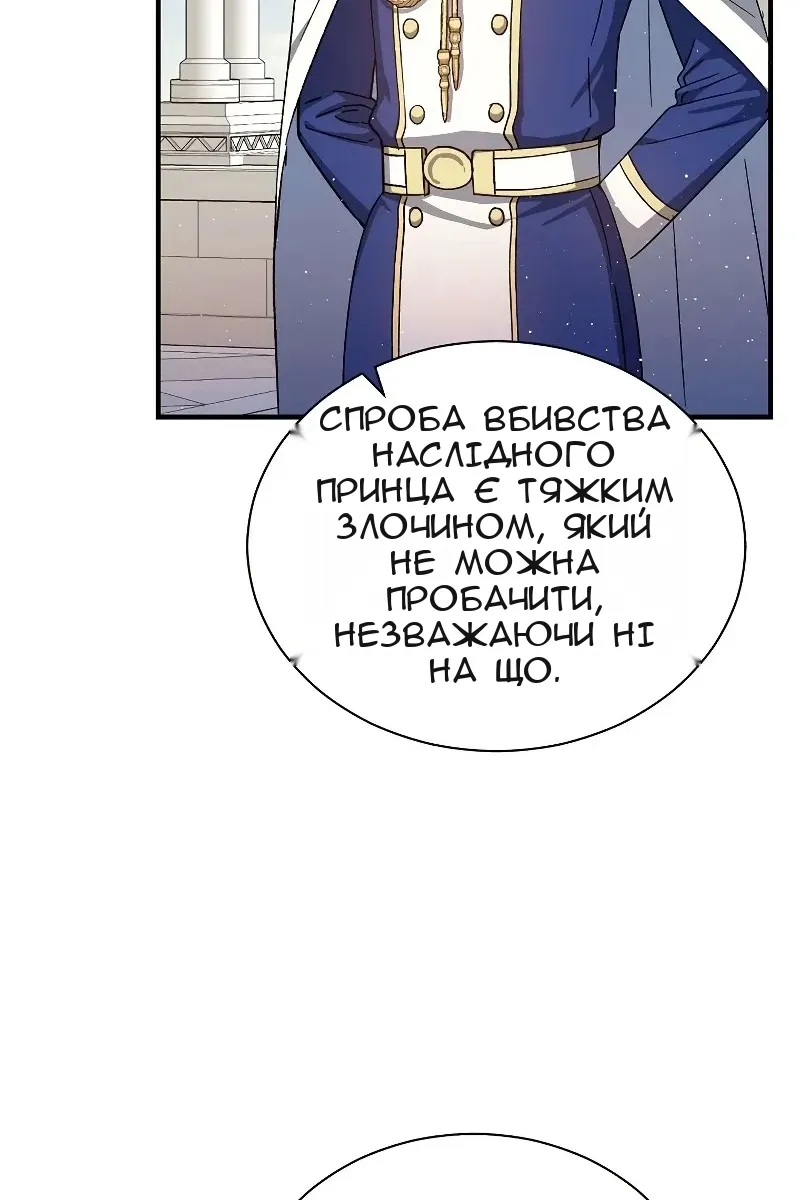 Сторінка 57