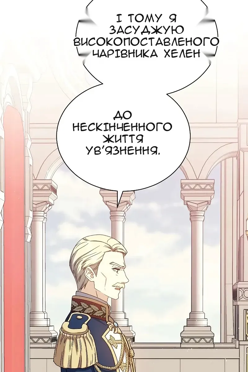Сторінка 58