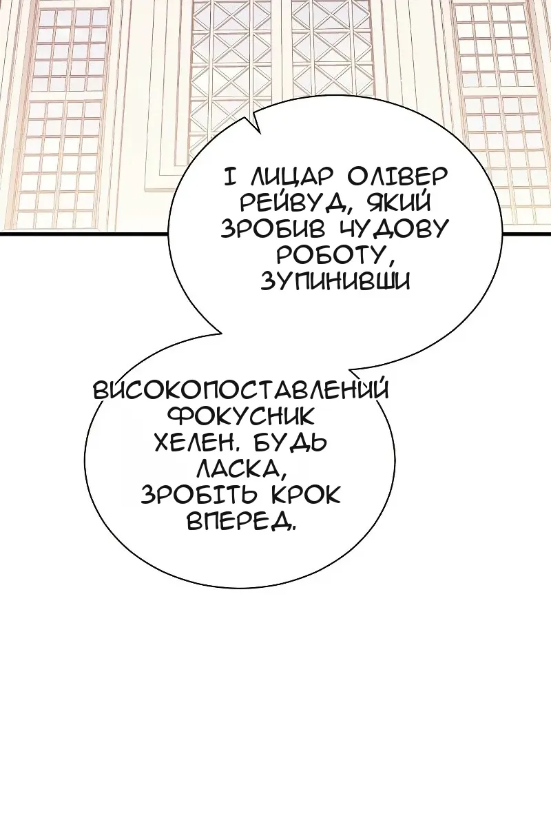 Сторінка 62