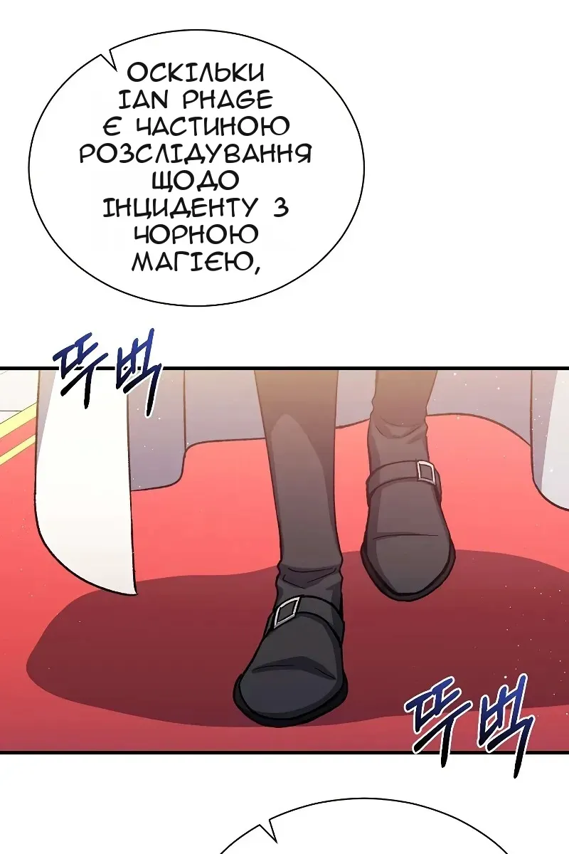 Сторінка 63