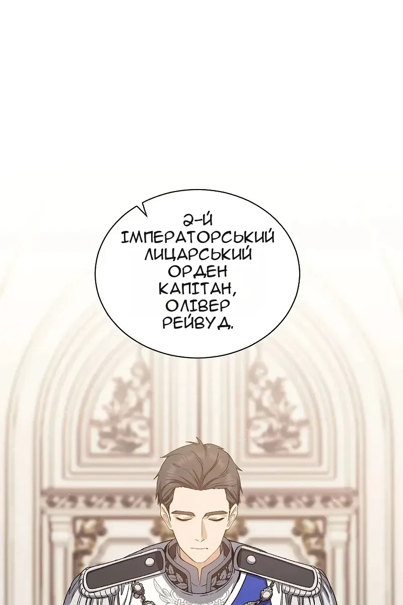 Сторінка 69