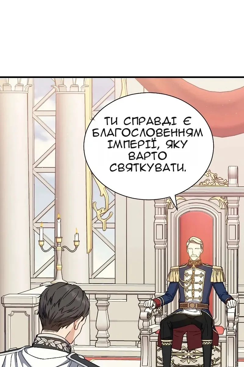 Сторінка 71