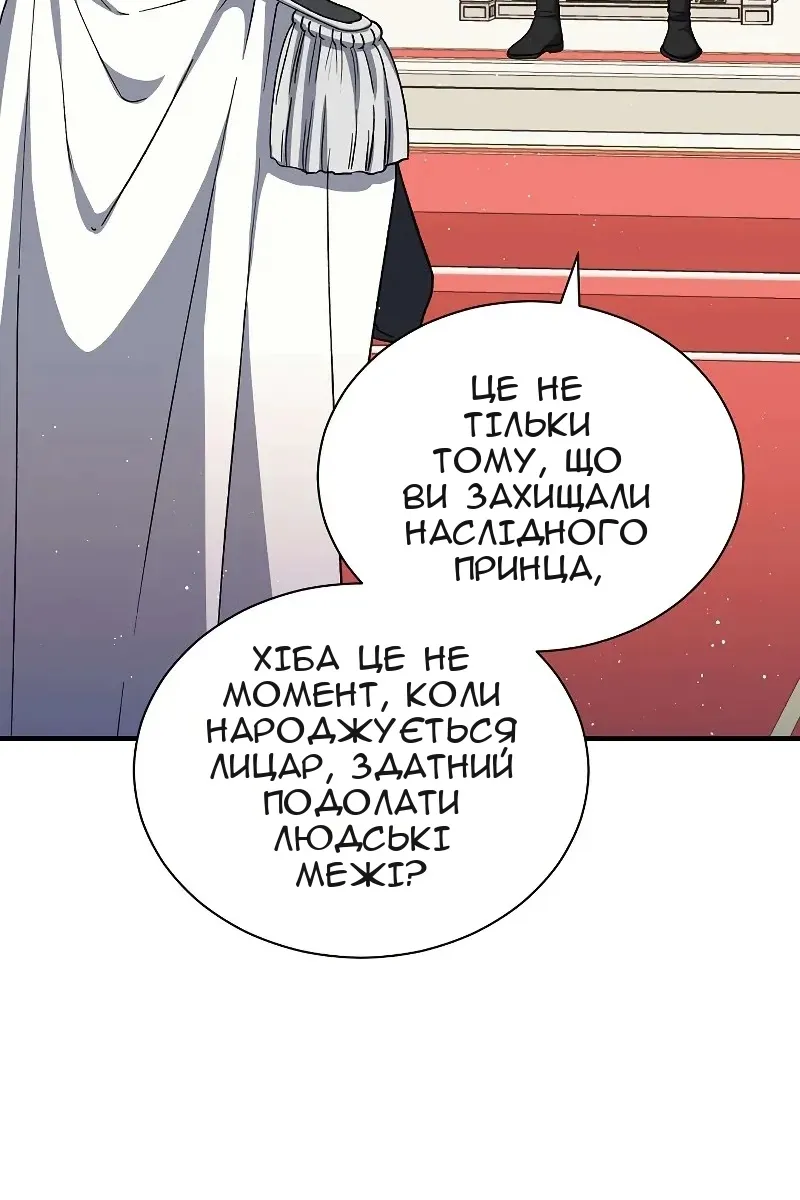 Сторінка 72