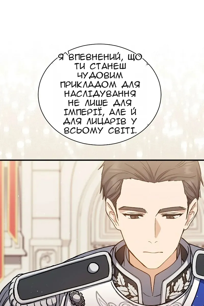 Сторінка 73