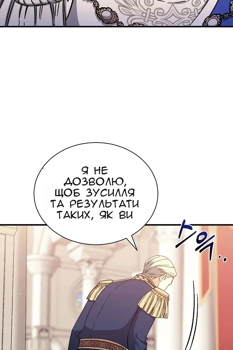 Сторінка 74