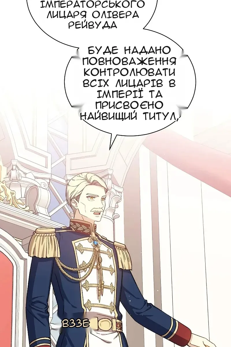Сторінка 76