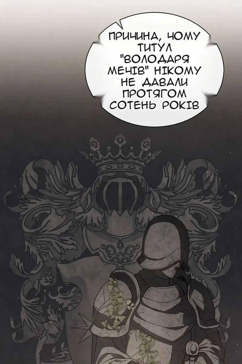 Сторінка 80
