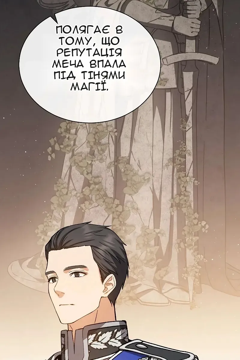 Сторінка 81