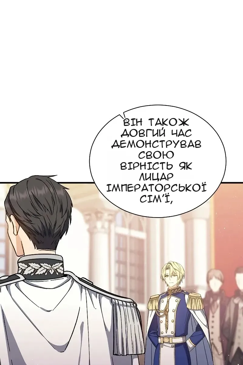 Сторінка 83