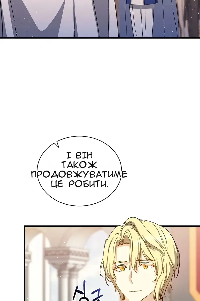Сторінка 84