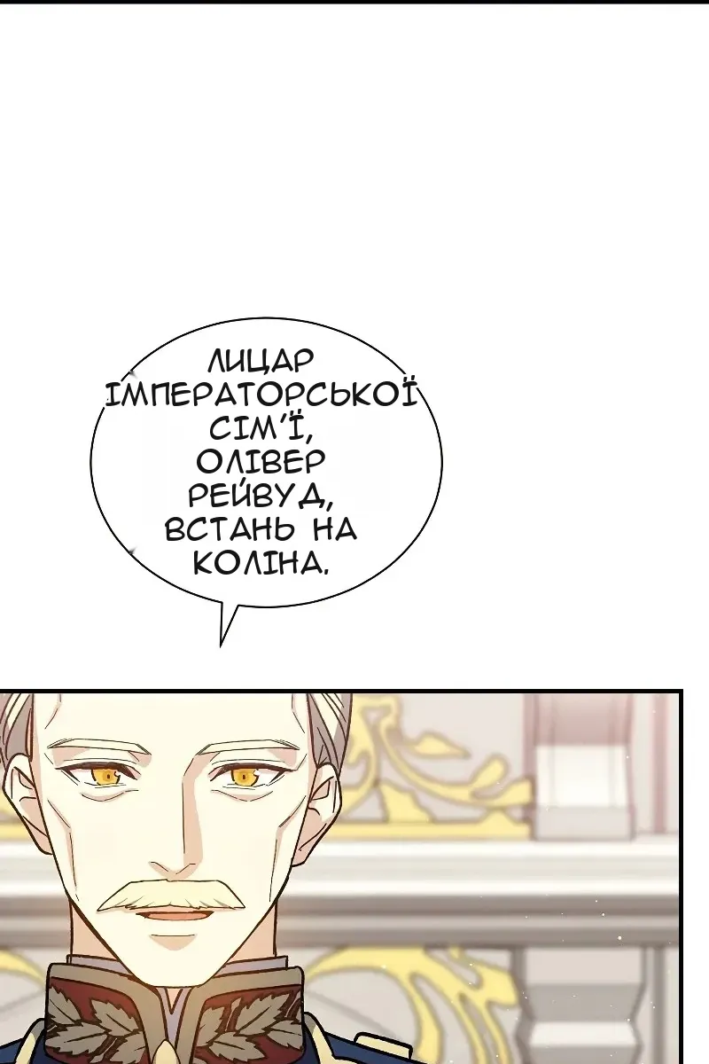 Сторінка 87
