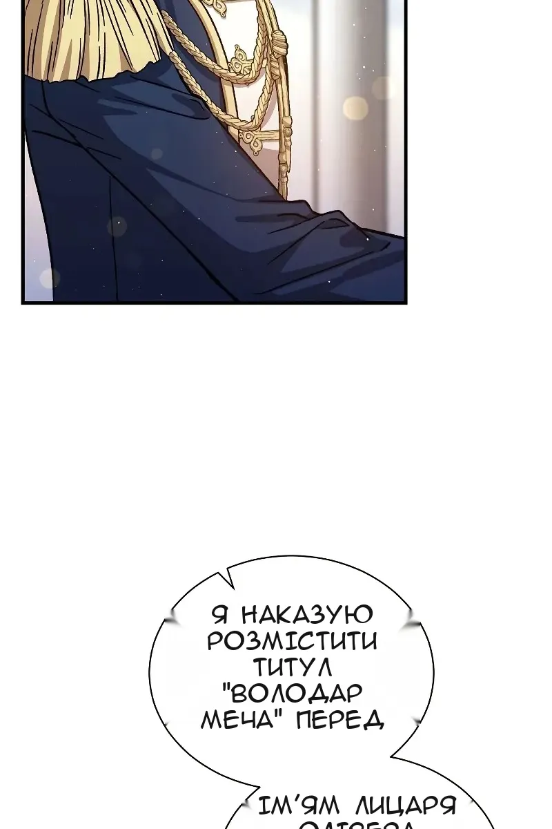 Сторінка 92