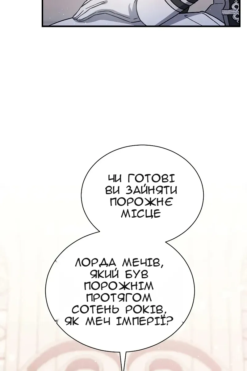 Сторінка 94
