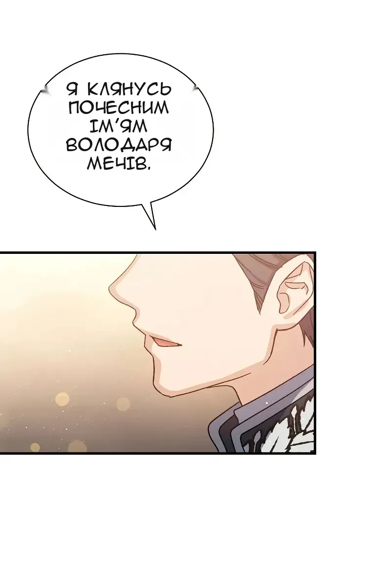 Сторінка 96