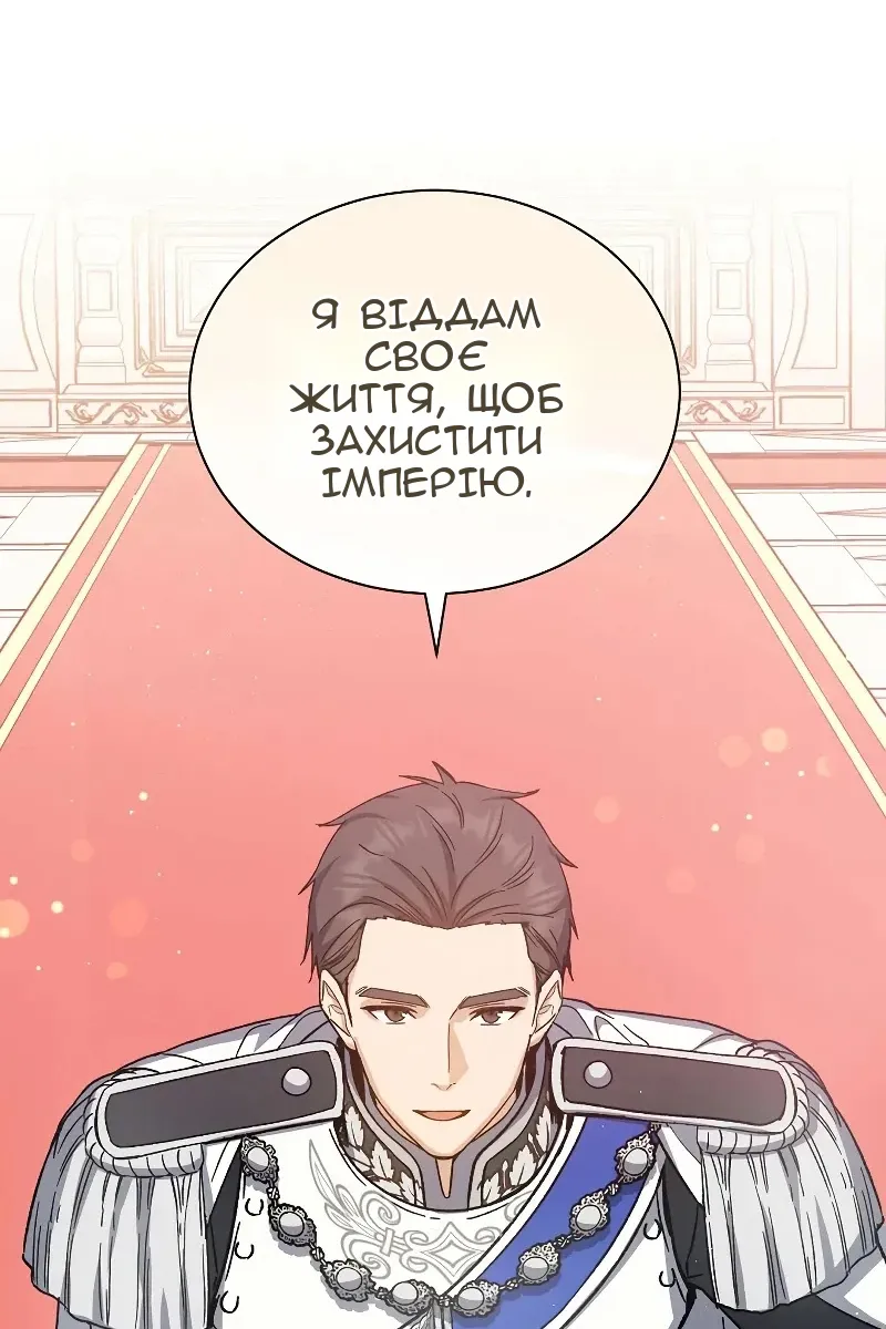 Сторінка 97