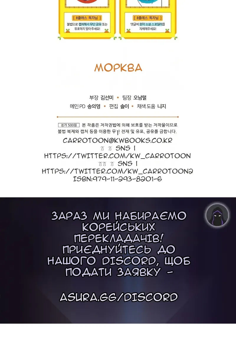Сторінка 100