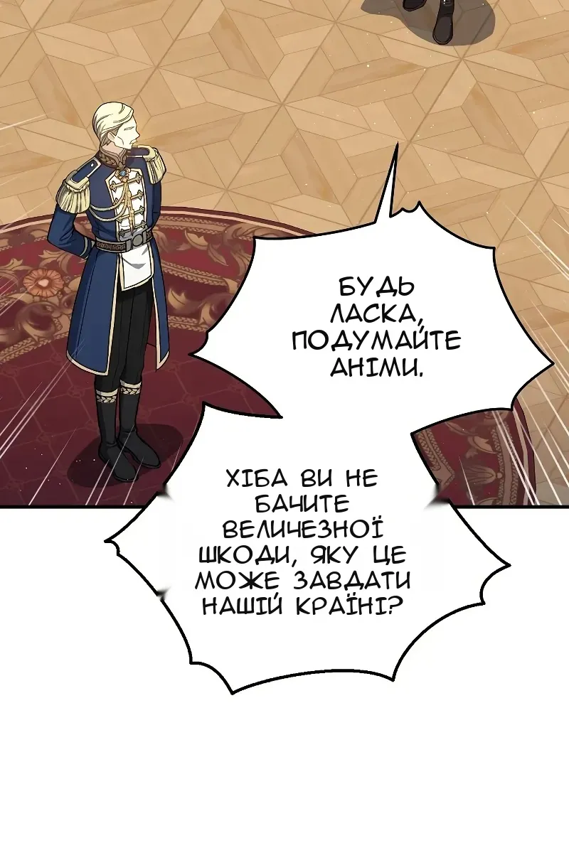 Сторінка 6