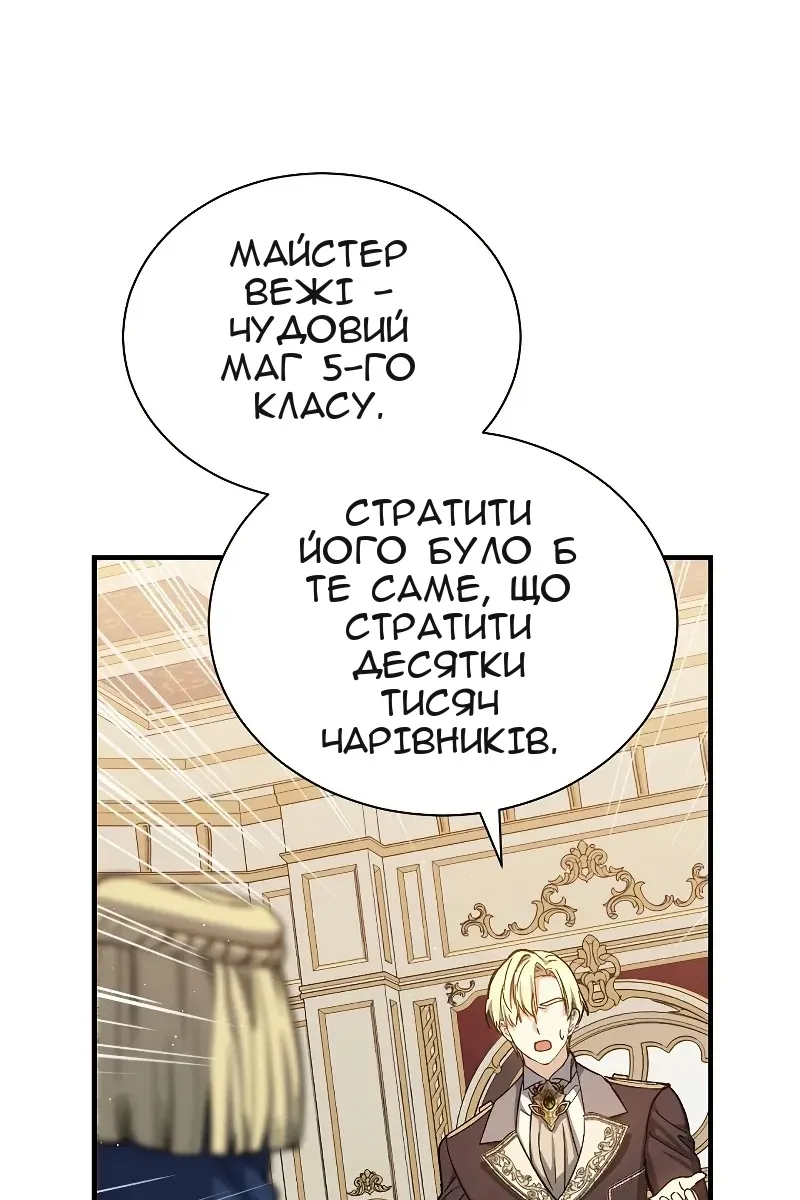 Сторінка 7