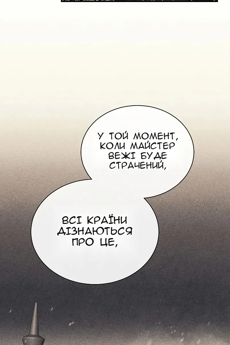 Сторінка 10