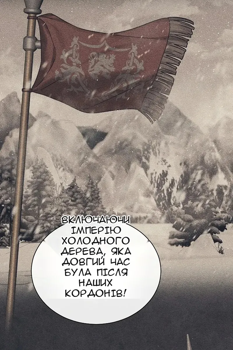 Сторінка 11