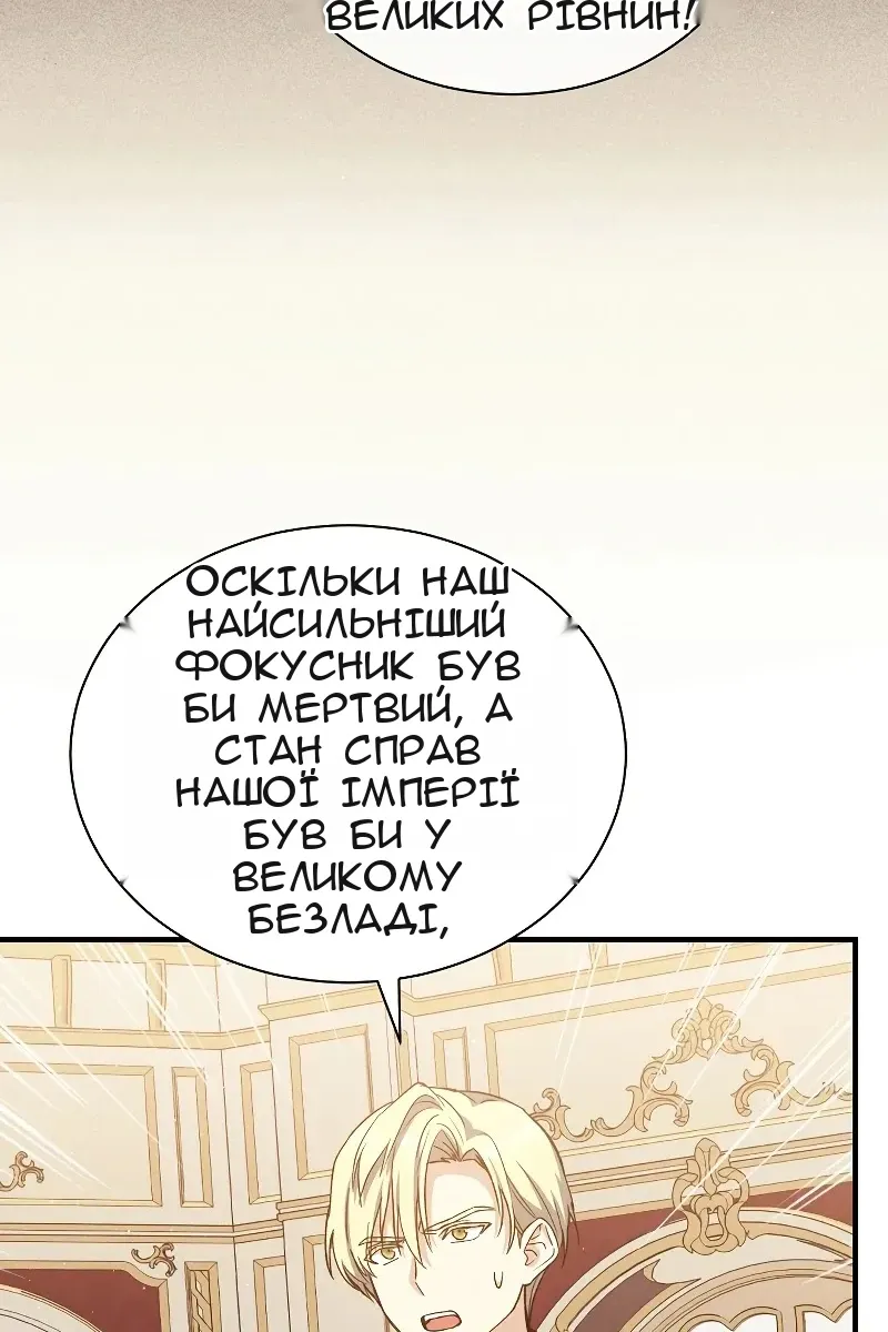 Сторінка 13