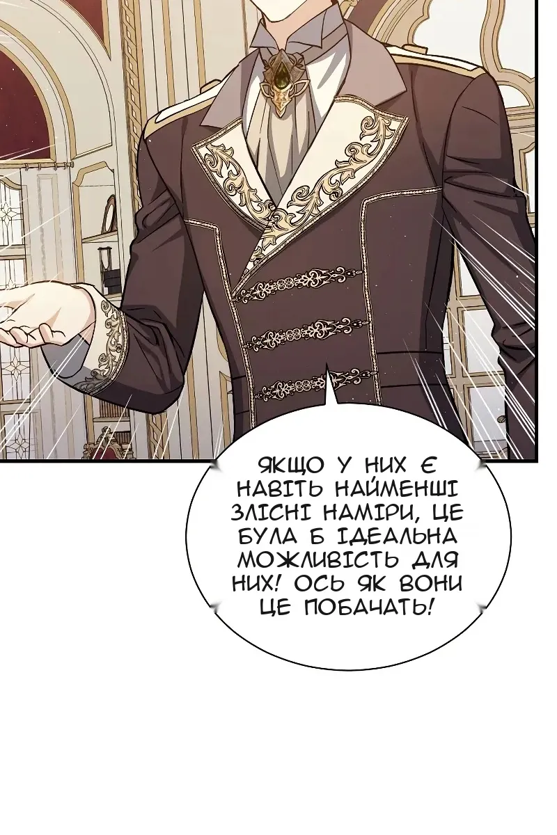 Сторінка 14