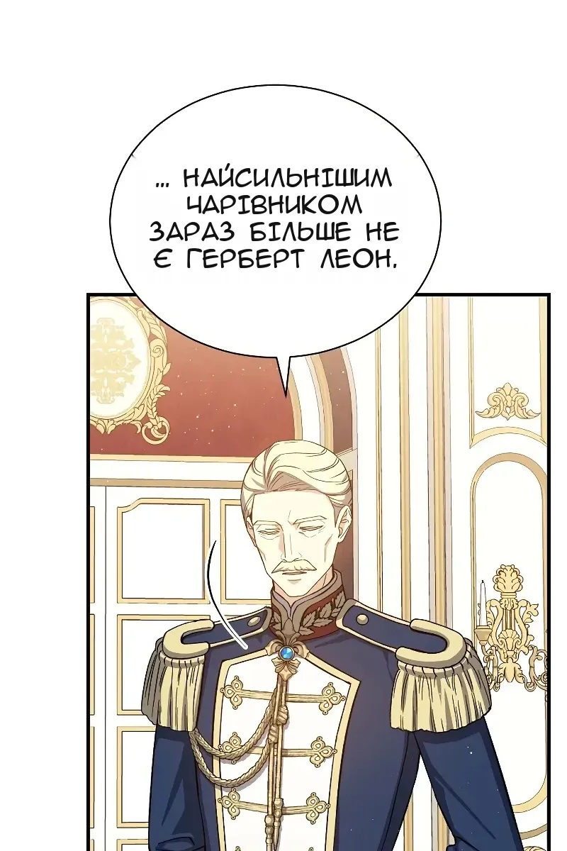 Сторінка 15