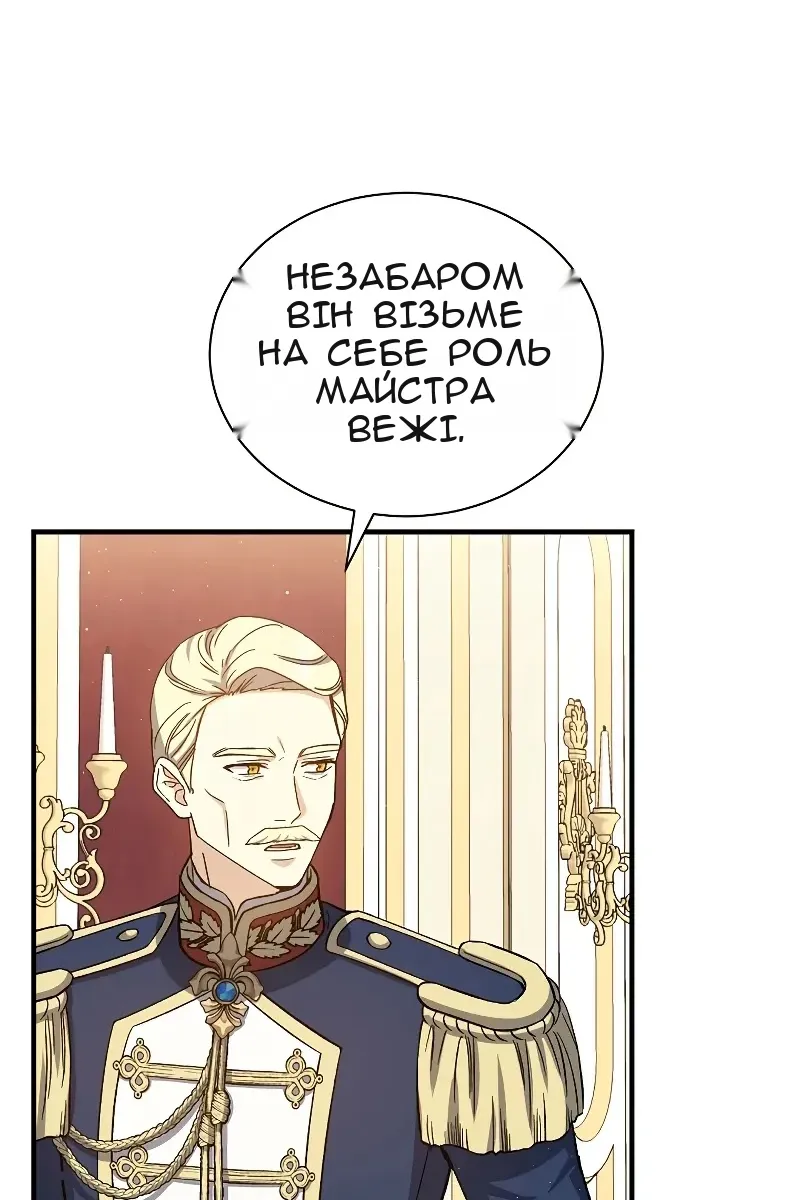 Сторінка 18