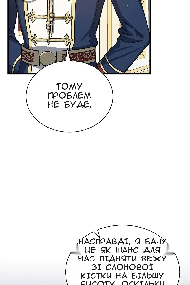Сторінка 19