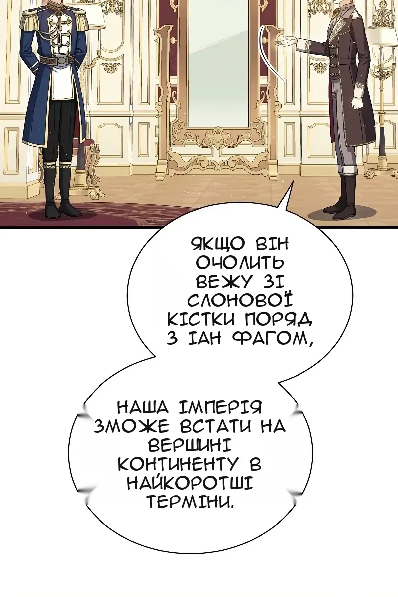 Сторінка 26