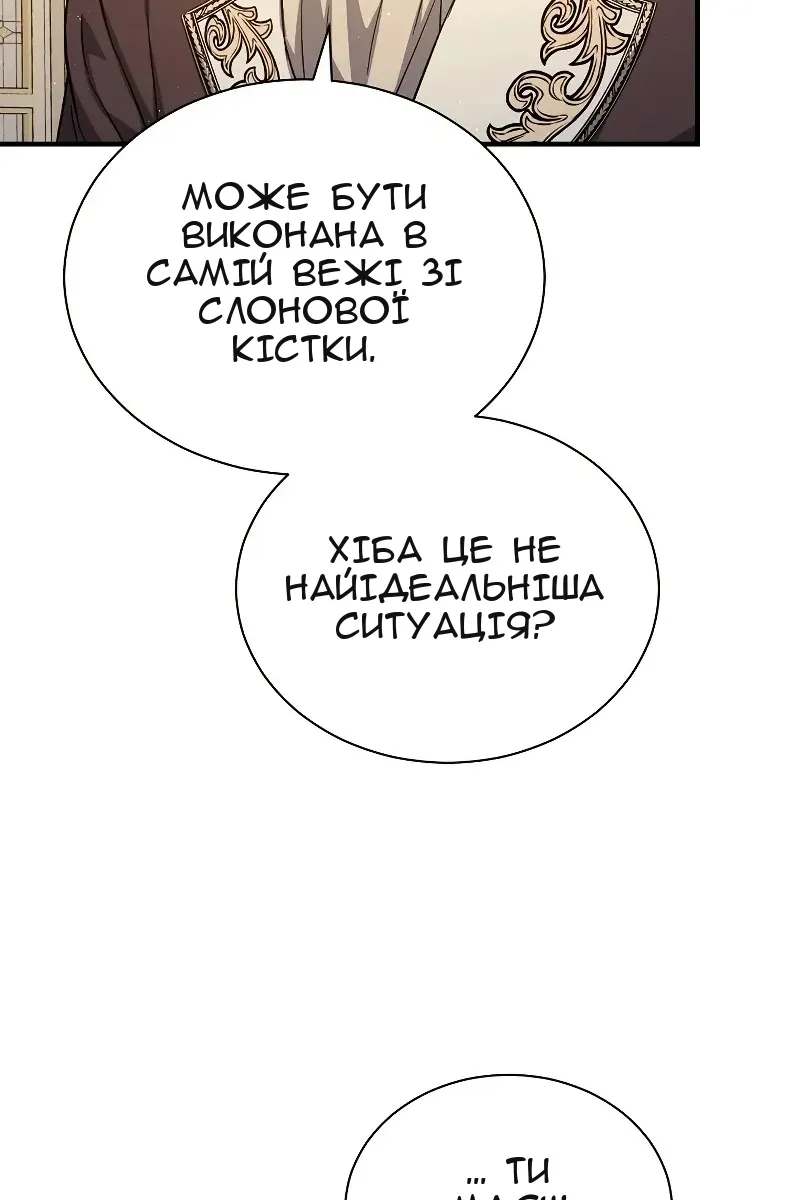 Сторінка 31