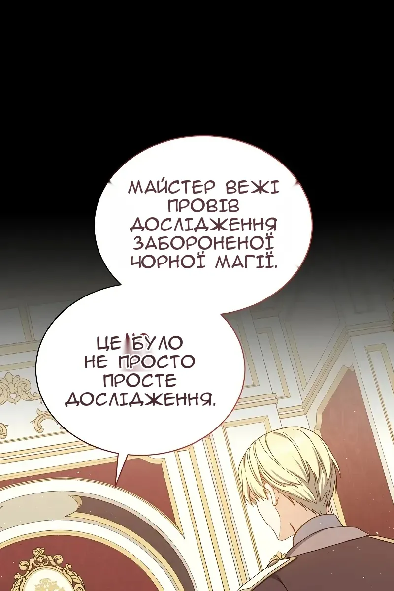 Сторінка 34
