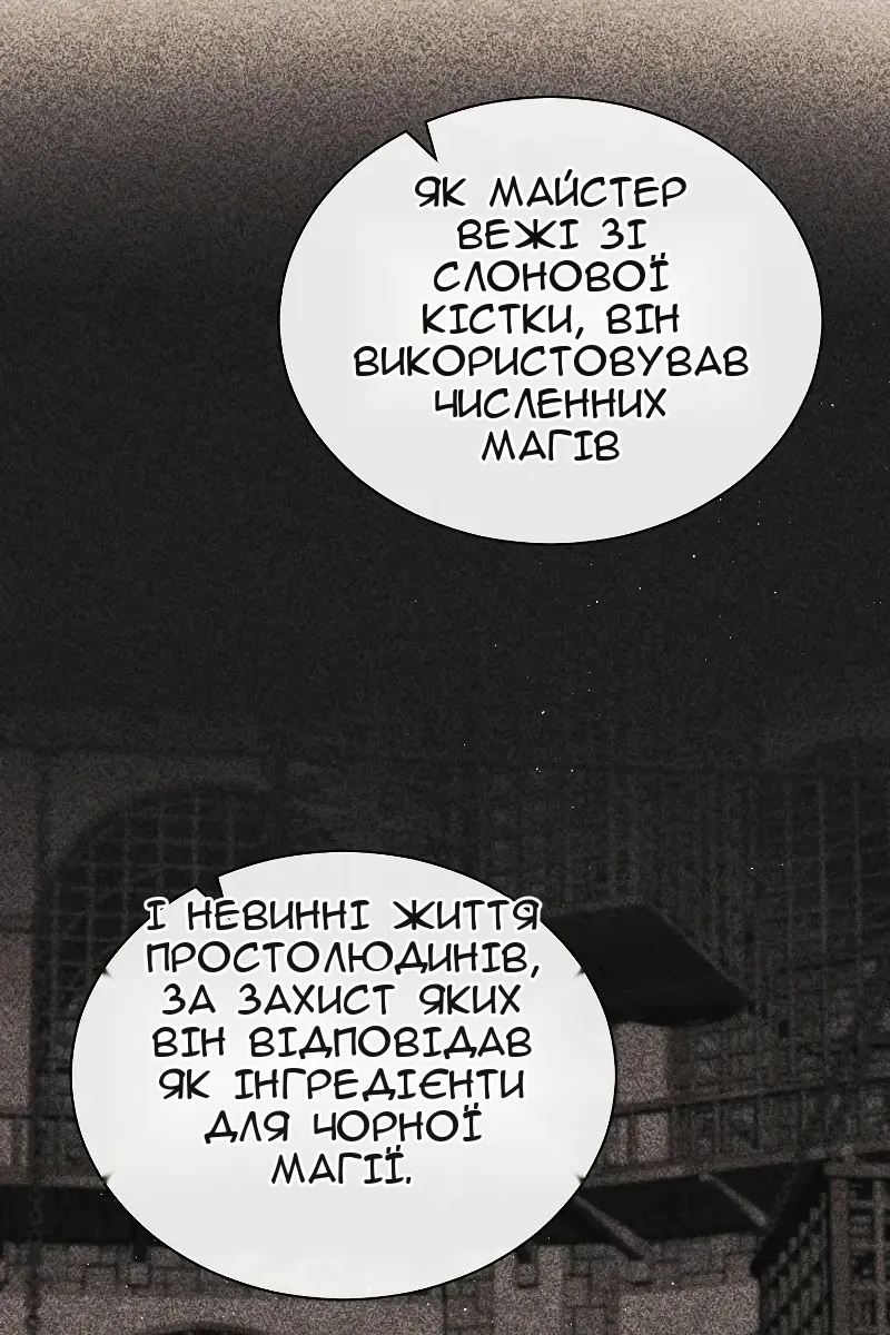 Сторінка 36