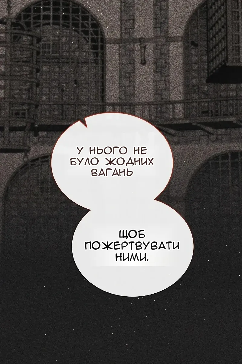 Сторінка 37