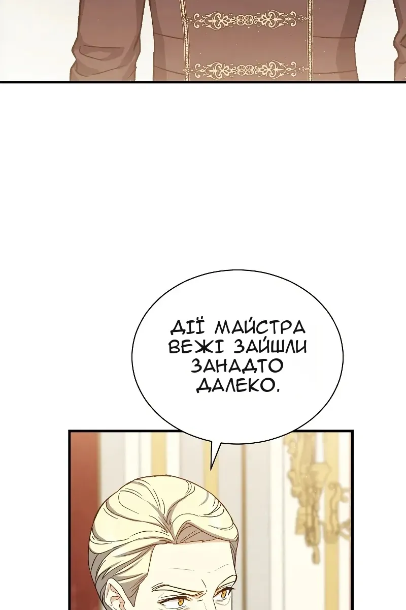 Сторінка 39