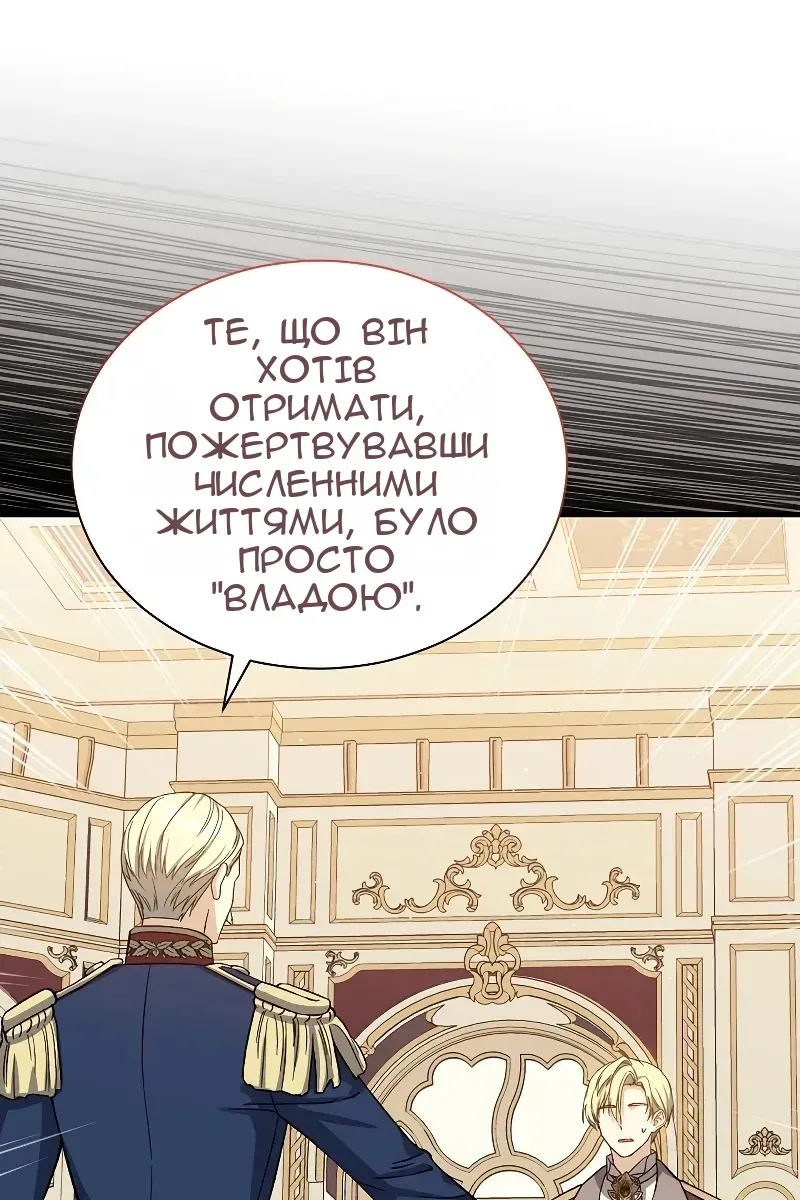 Сторінка 41