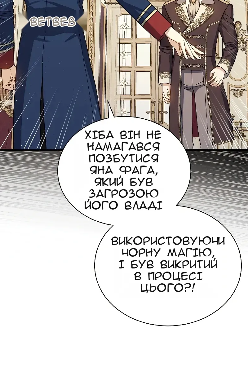 Сторінка 42