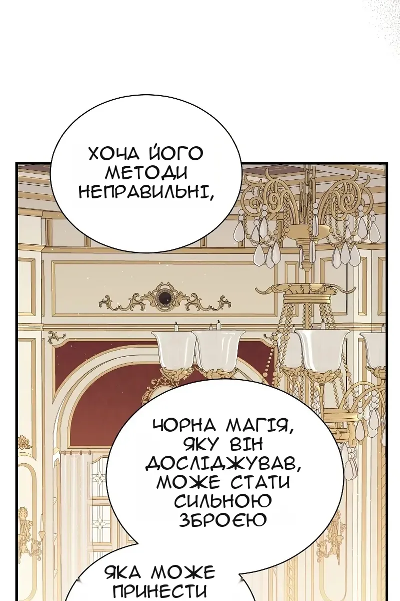 Сторінка 45
