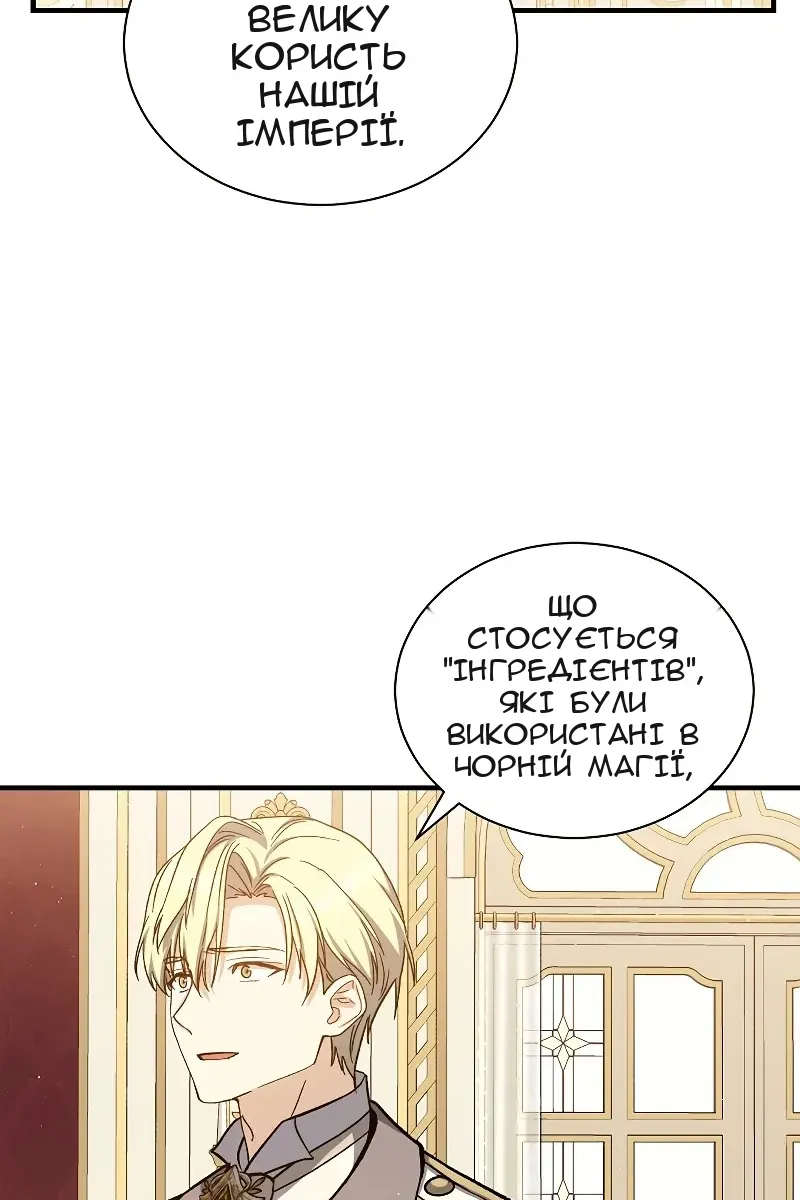 Сторінка 46