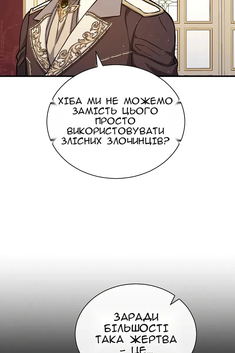 Сторінка 47