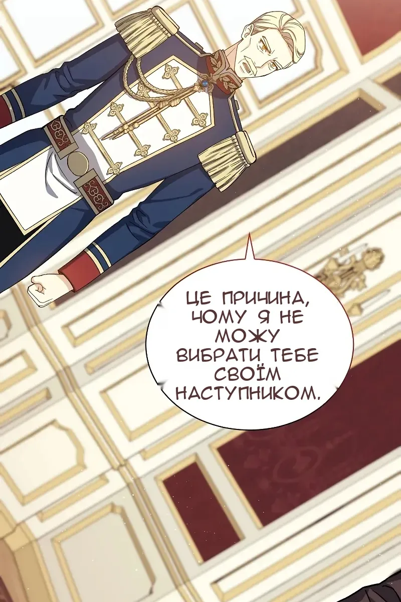 Сторінка 51