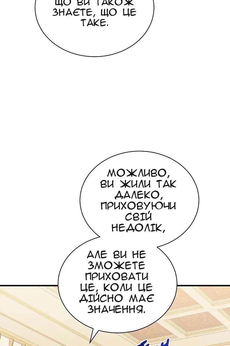 Сторінка 59
