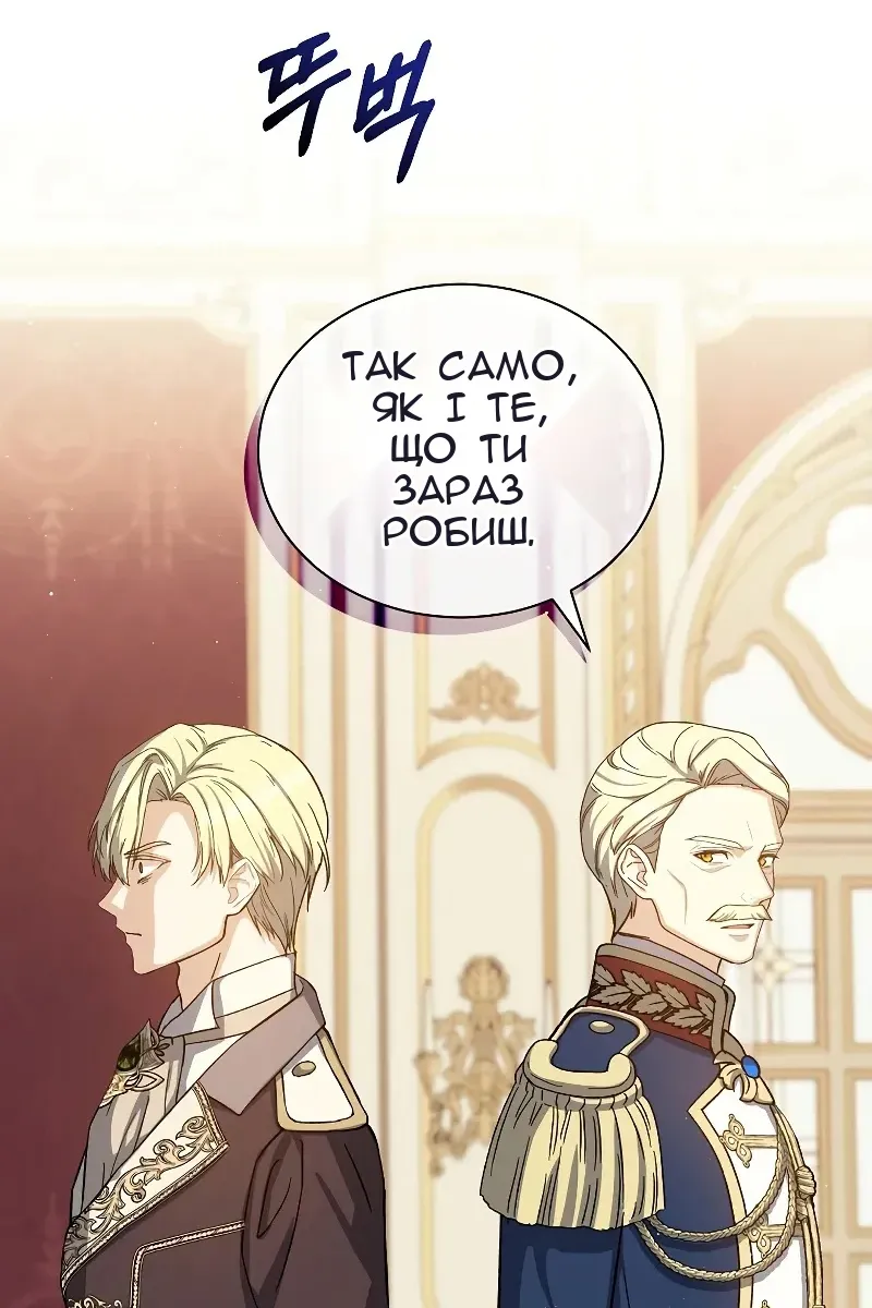 Сторінка 61