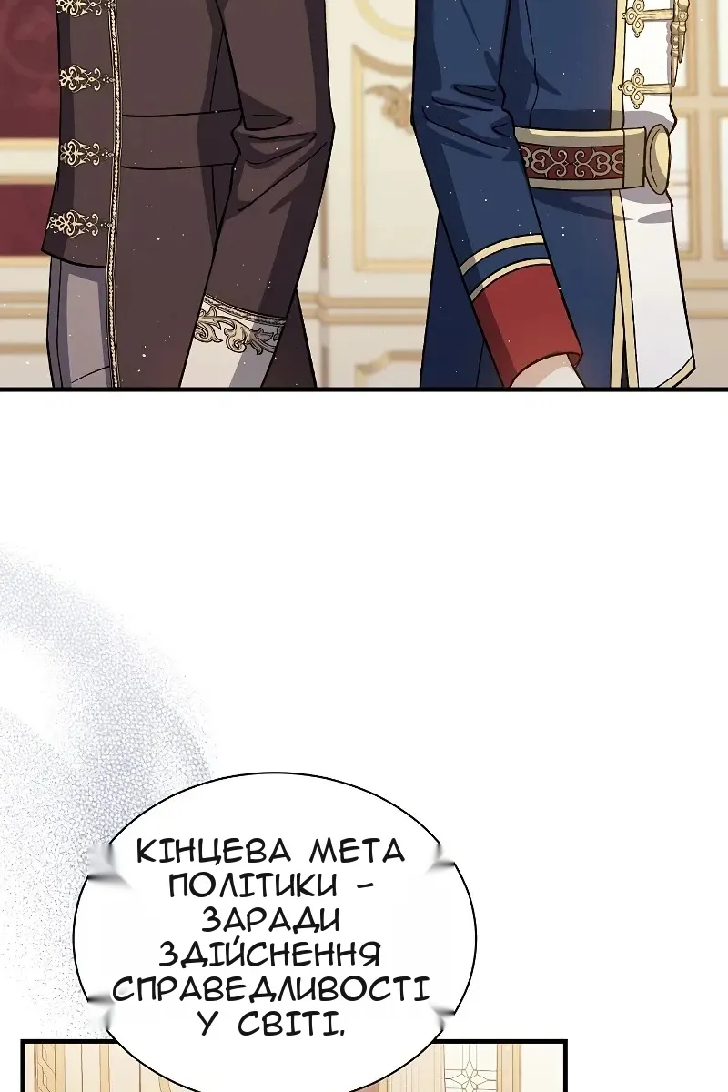 Сторінка 62
